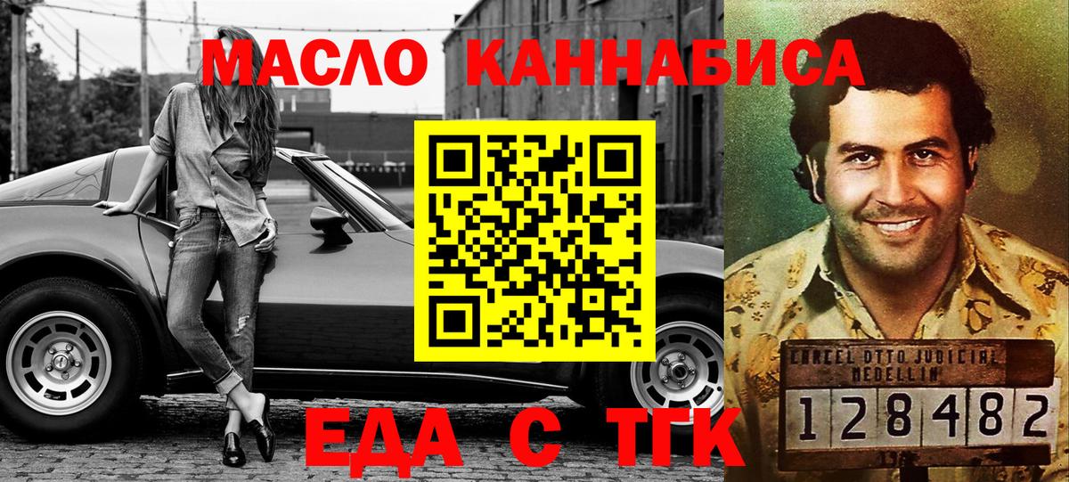 Дедовск  Canna-Cookies конопля  Вход с VPN 