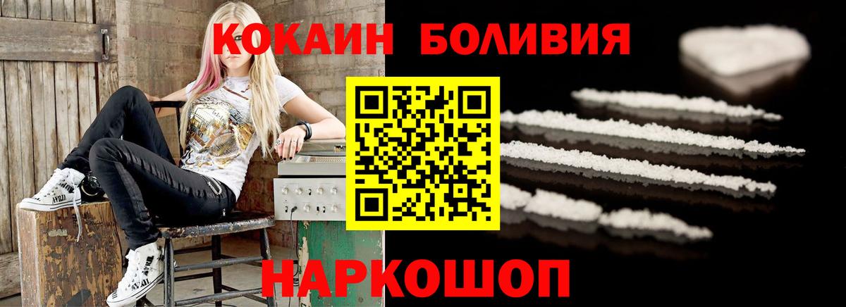 КОКАИН VHQ Дедовск