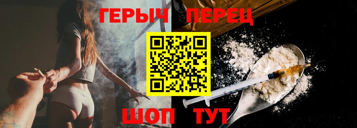 ГАШИШ Дедовск