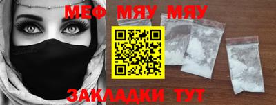 ПСИЛОЦИБИНОВЫЕ ГРИБЫ Кумертау