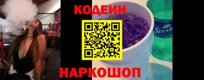 spice Кунгур