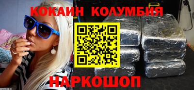 spice Кунгур