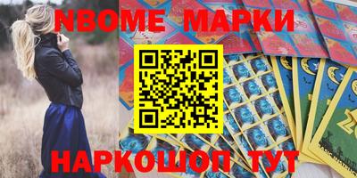 ПСИЛОЦИБИНОВЫЕ ГРИБЫ Кумертау