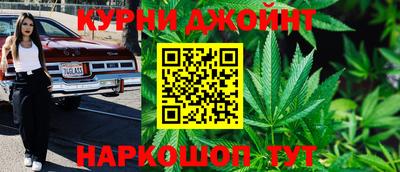 spice Кунгур