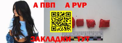 spice Кунгур