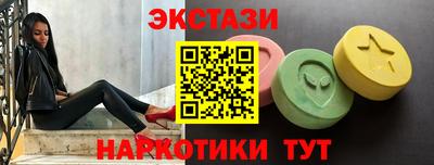 spice Кунгур
