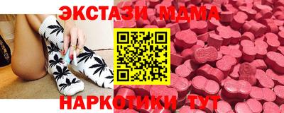 spice Кунгур
