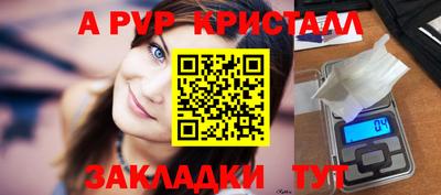 ПСИЛОЦИБИНОВЫЕ ГРИБЫ Кумертау