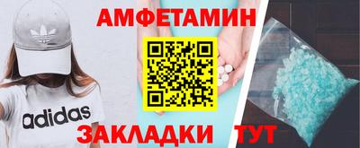 ПСИЛОЦИБИНОВЫЕ ГРИБЫ Кумертау