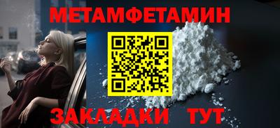 ПСИЛОЦИБИНОВЫЕ ГРИБЫ Кумертау