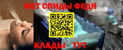 spice Кунгур