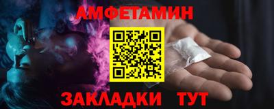 spice Кунгур