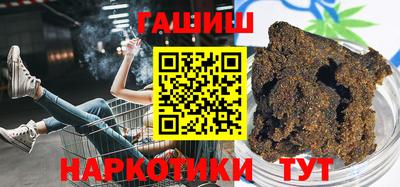 ПСИЛОЦИБИНОВЫЕ ГРИБЫ Кумертау