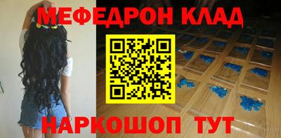spice Кунгур