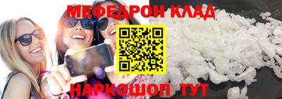 spice Кунгур