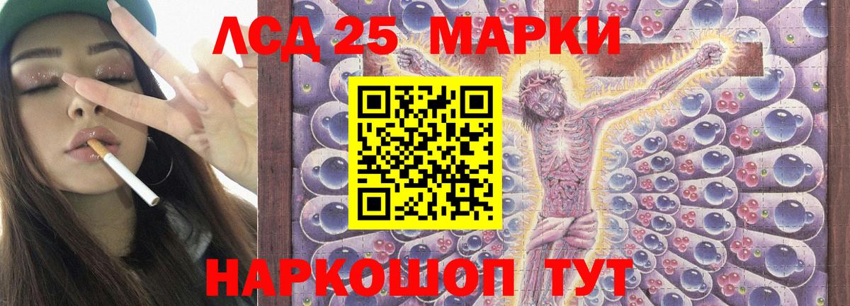 Дедовск  Лсд 25 экстази ecstasy  LSD-25 экстази ecstasy  Вход с VPN 
