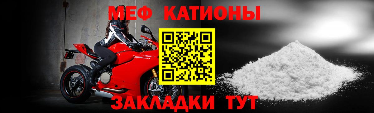 Мефедрон  Дедовск