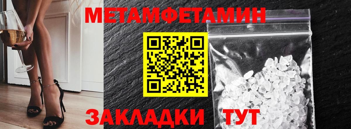 Метамфетамин Декстрометамфетамин 99.9% Дедовск