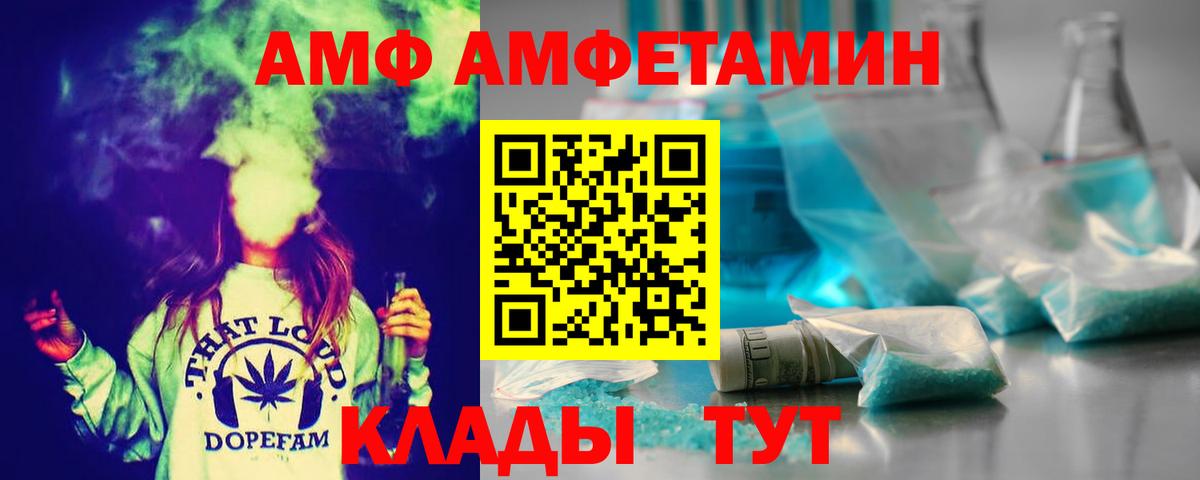Дедовск  Метамфетамин Декстрометамфетамин 99.9%  Вход с VPN  Метамфетамин Декстрометамфетамин 99.9% 