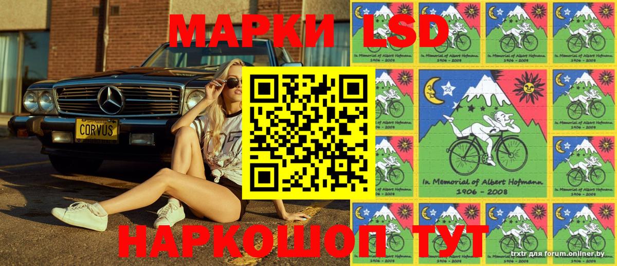 Марки N-bome 1,8мг Дедовск