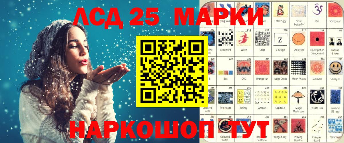 Дедовск  Наркотические марки 1,8мг  Вход с VPN 