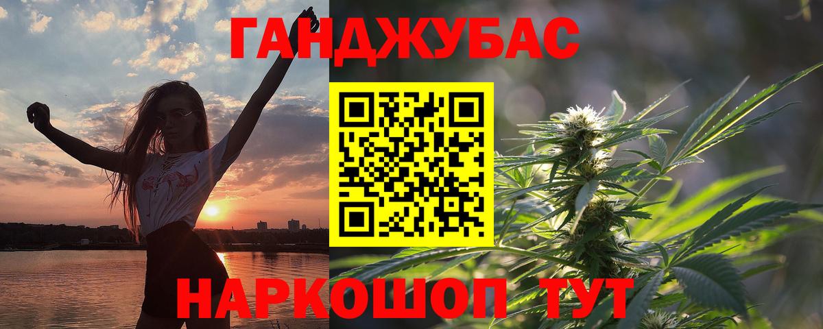 Cocaine  Гашиш  Канабис  Вход с VPN  MDMA  Мефедрон   Дедовск  Гашиш 