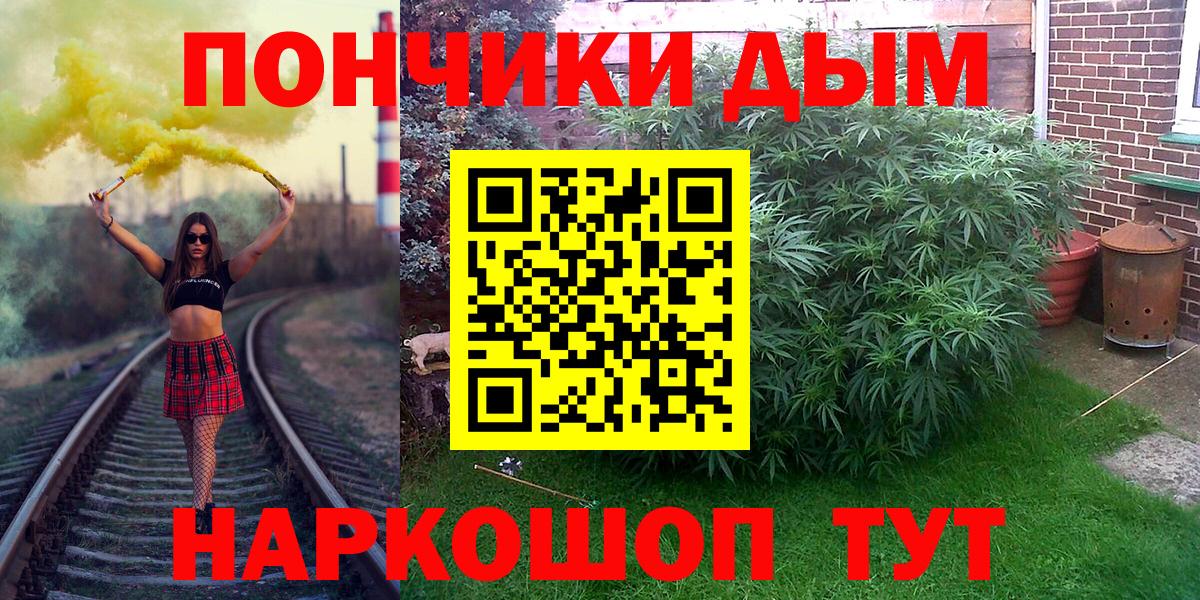 Дедовск  Каннабис семена  Марихуана марихуана  Вход с VPN  Шишки марихуана марихуана  Каннабис White Widow 